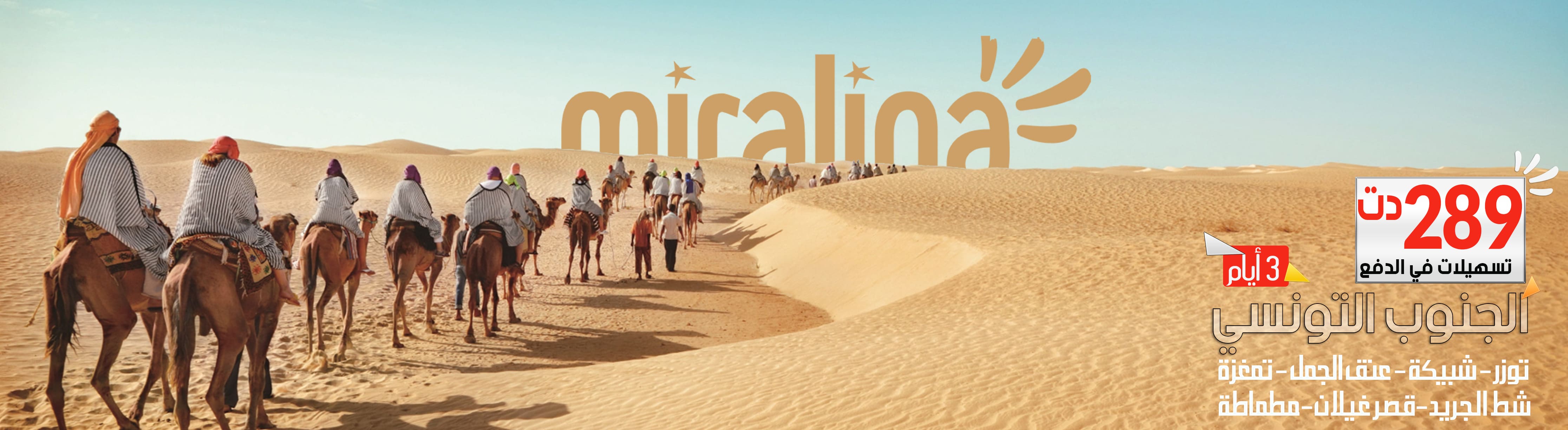 Miralina Travel & Tours